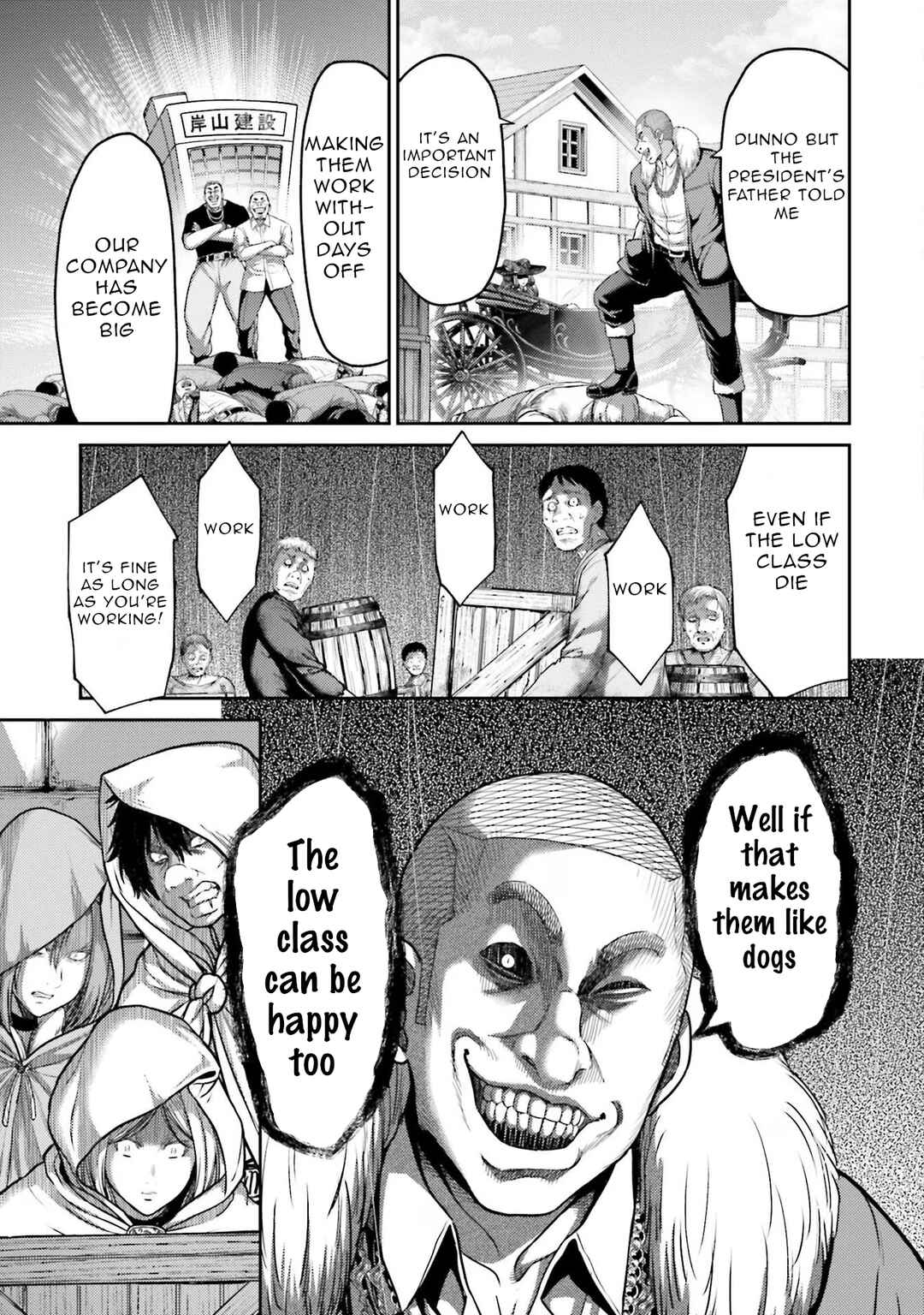 Page 35 Chapter 18 Buta no Fukushuu