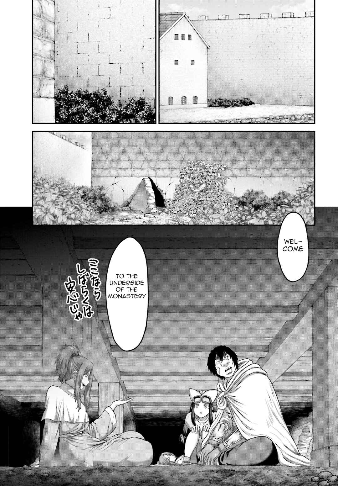 Page 7 Chapter 31 Buta no Fukushuu