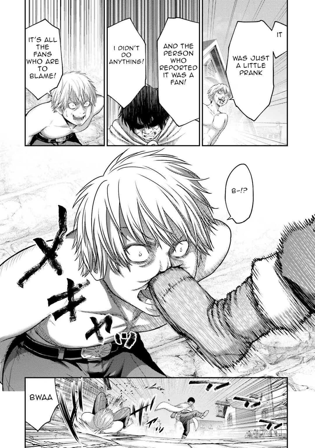 Page 11 Chapter 17 Buta no Fukushuu