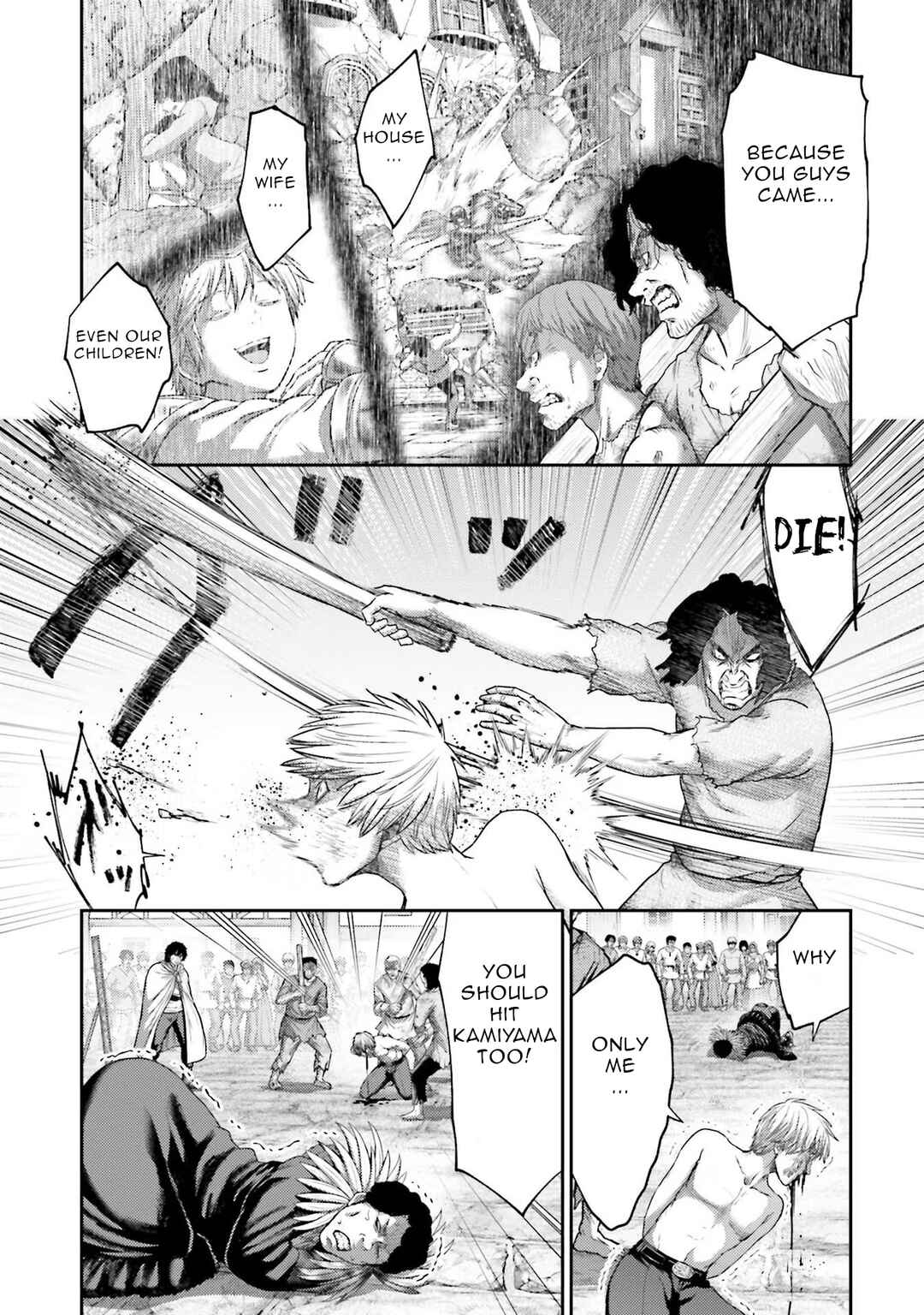 Page 14 Chapter 17 Buta no Fukushuu