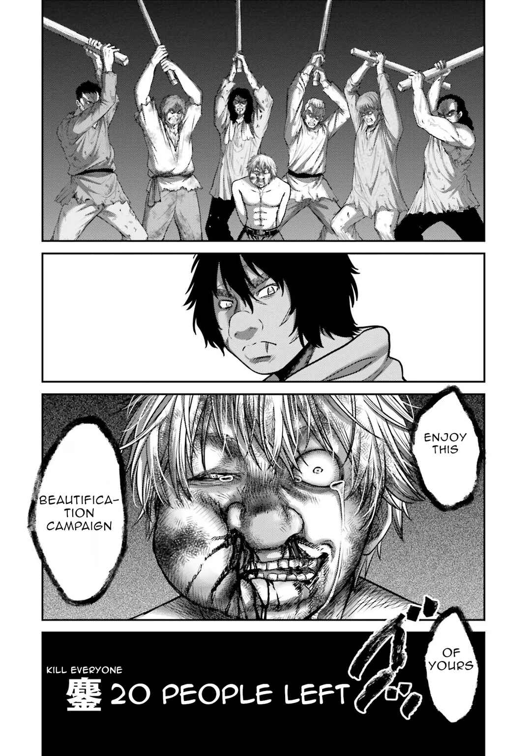 Page 25 Chapter 17 Buta no Fukushuu