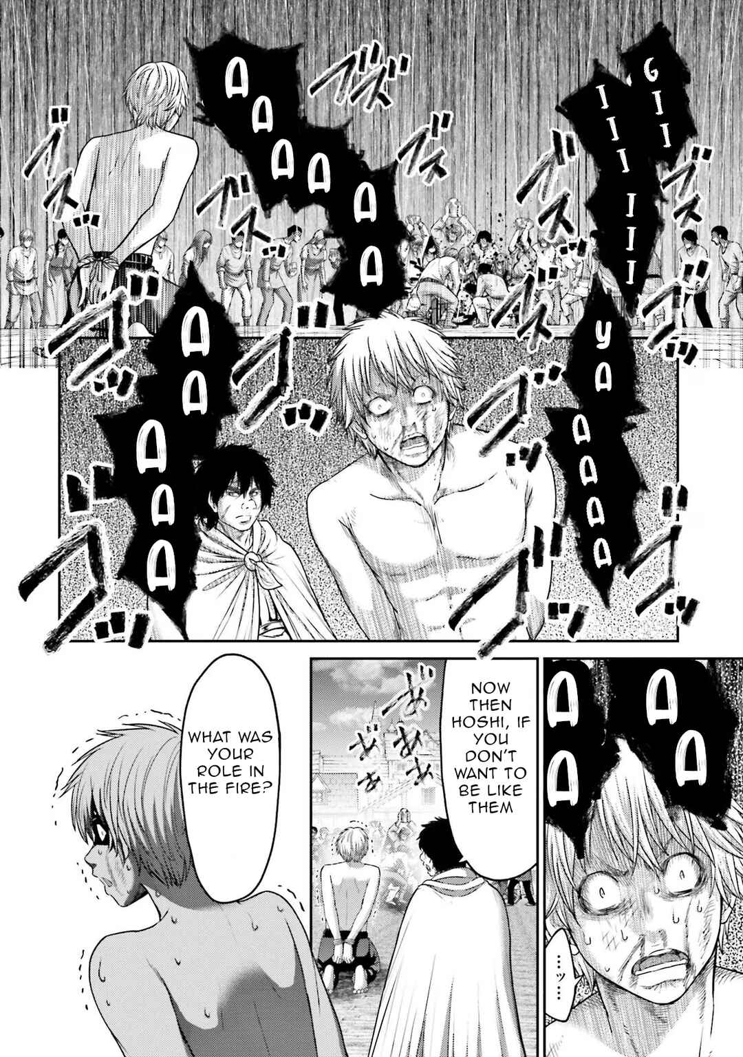 Page 7 Chapter 17 Buta no Fukushuu