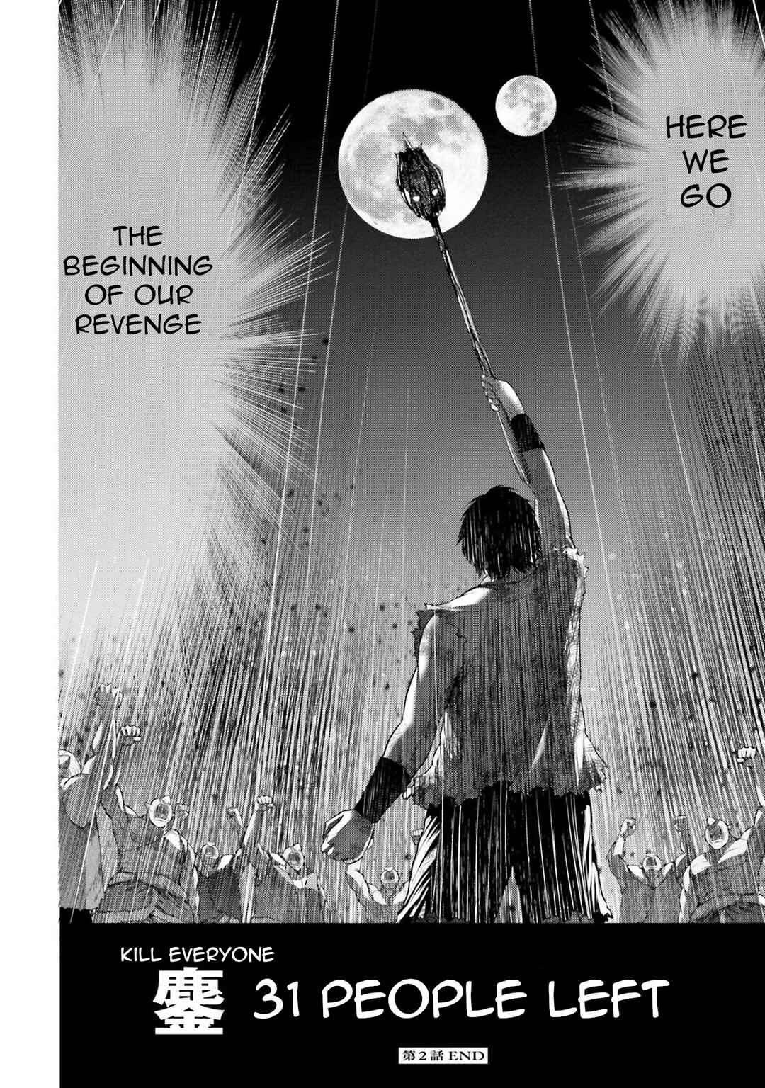 Page 35 Chapter 2 Buta no Fukushuu