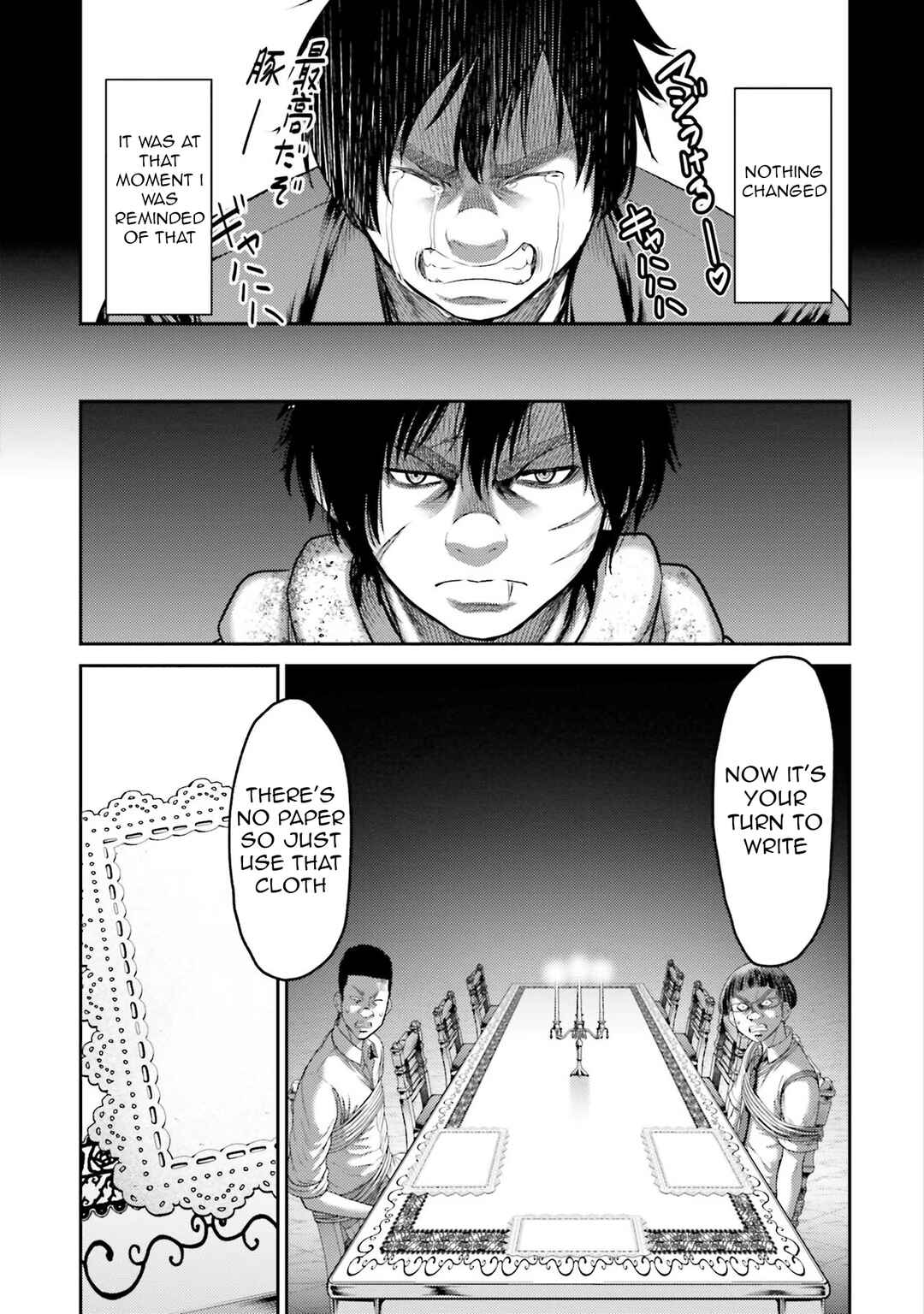 Page 12 Chapter 4 Buta no Fukushuu