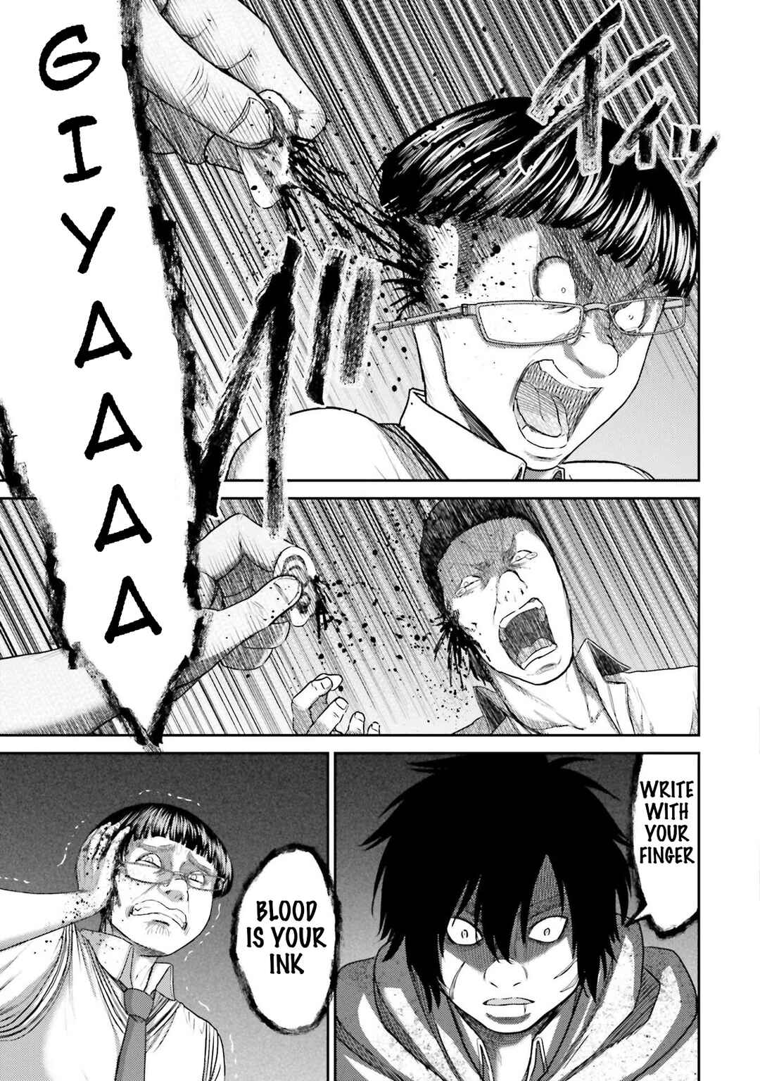 Page 14 Chapter 4 Buta no Fukushuu