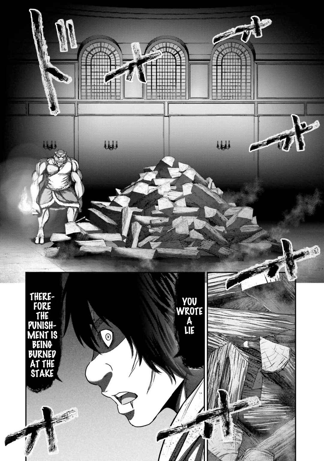 Page 17 Chapter 4 Buta no Fukushuu