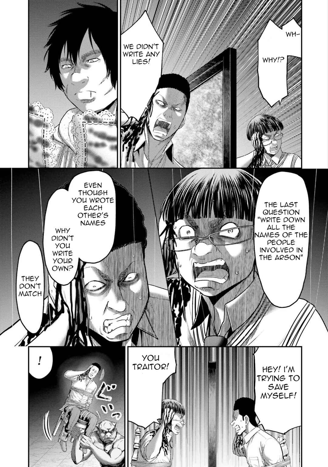 Page 18 Chapter 4 Buta no Fukushuu