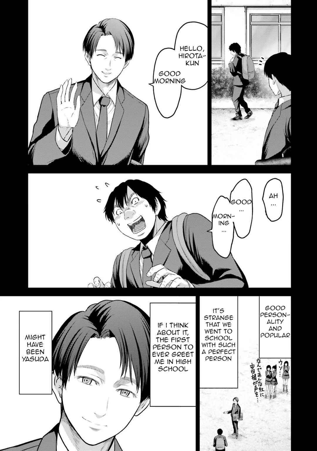 Page 30 Chapter 4 Buta no Fukushuu