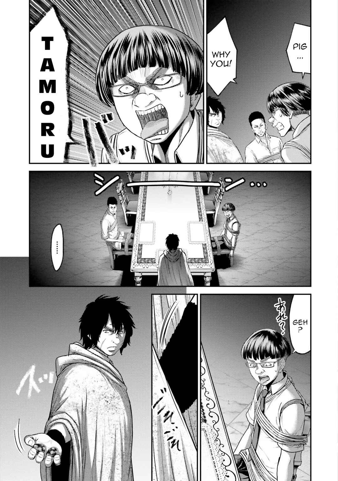 Page 4 Chapter 4 Buta no Fukushuu