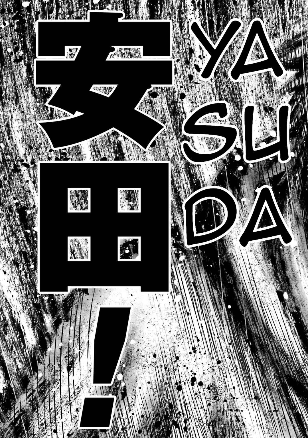 Page 48 Chapter 4 Buta no Fukushuu
