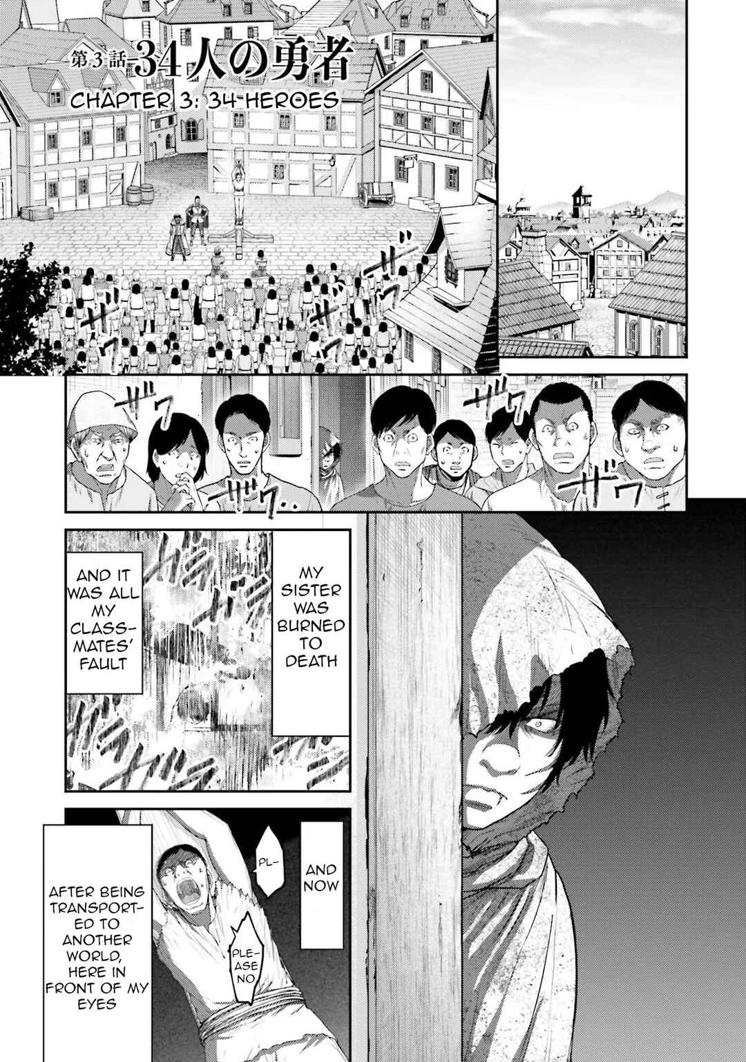 Page 2 Chapter 3 Buta no Fukushuu