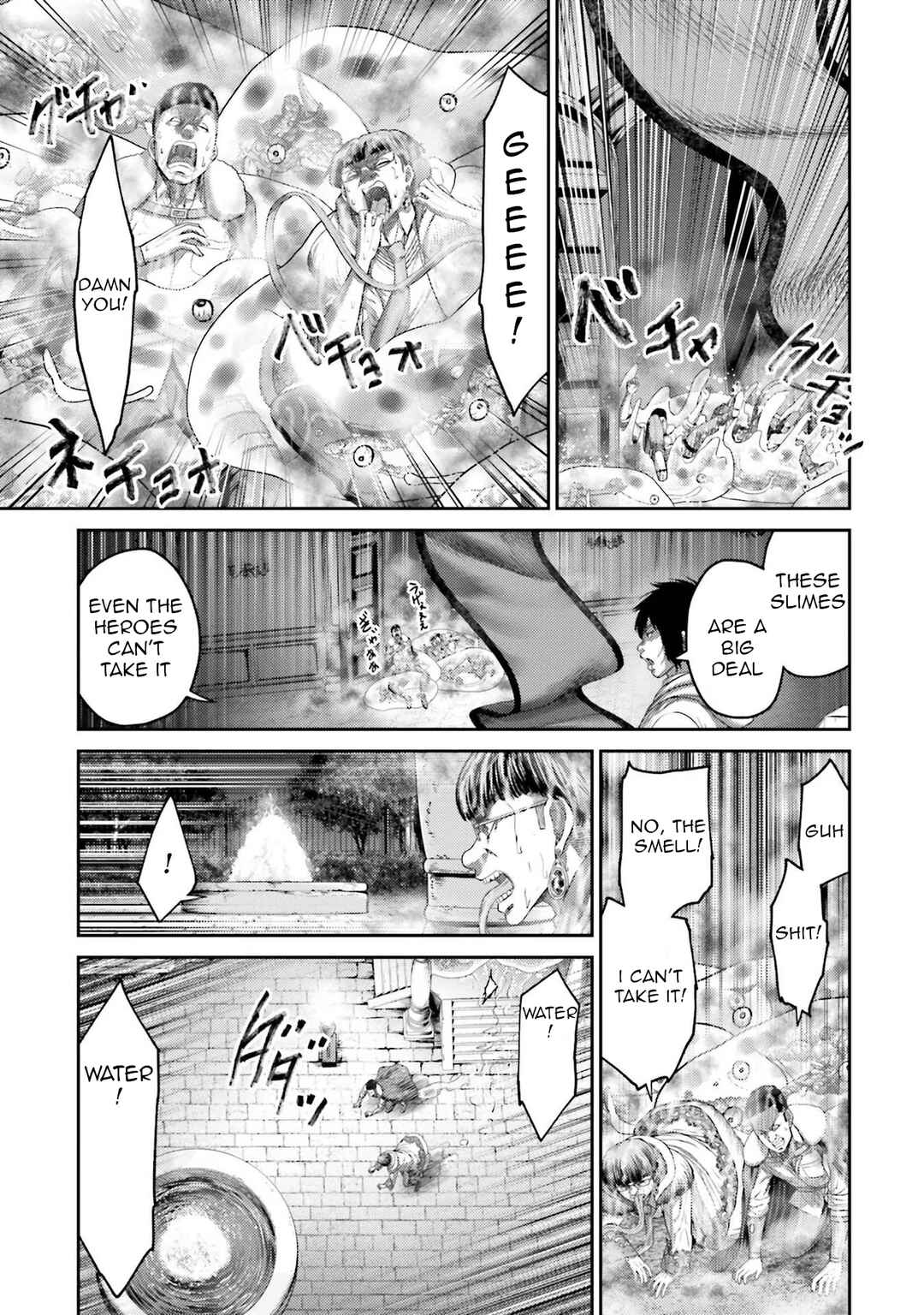 Page 32 Chapter 3 Buta no Fukushuu