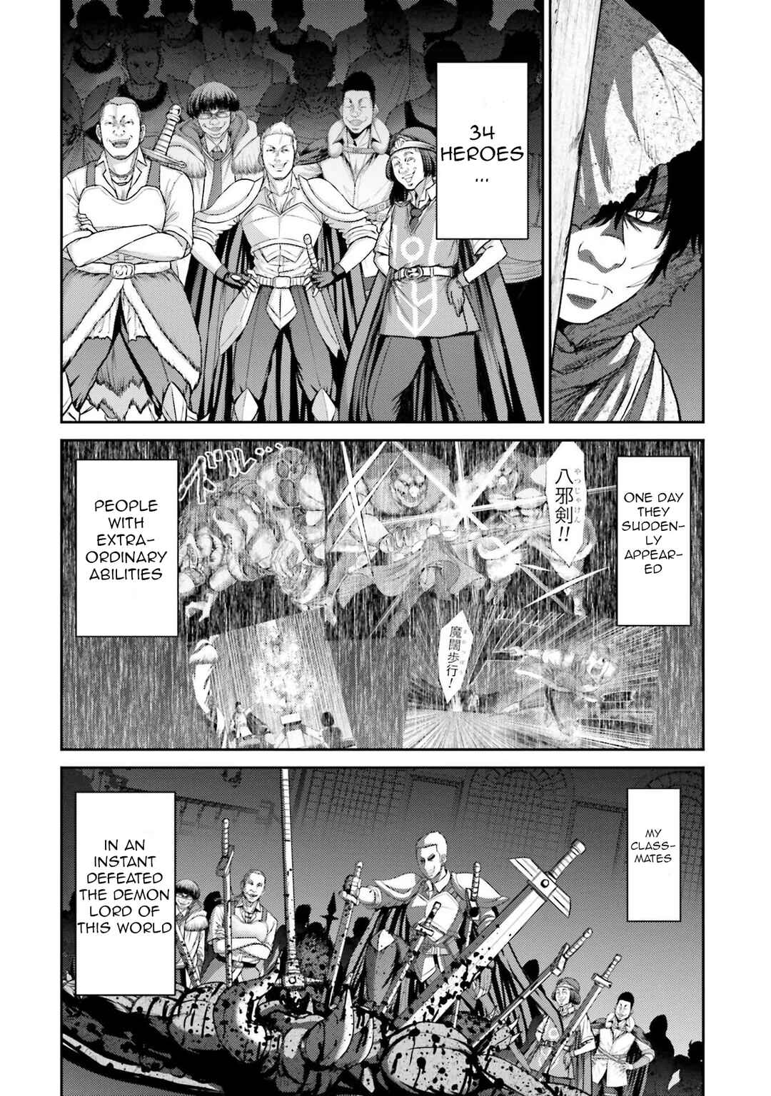 Page 7 Chapter 3 Buta no Fukushuu
