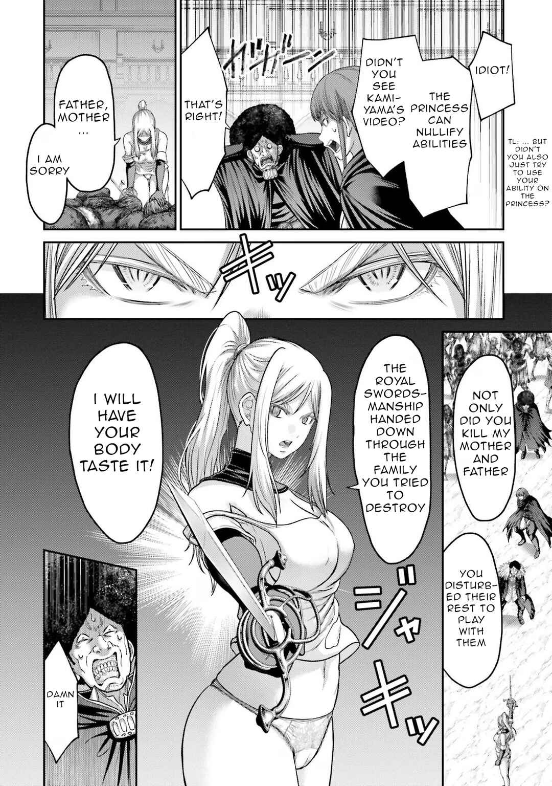 Page 11 Chapter 21 Buta no Fukushuu
