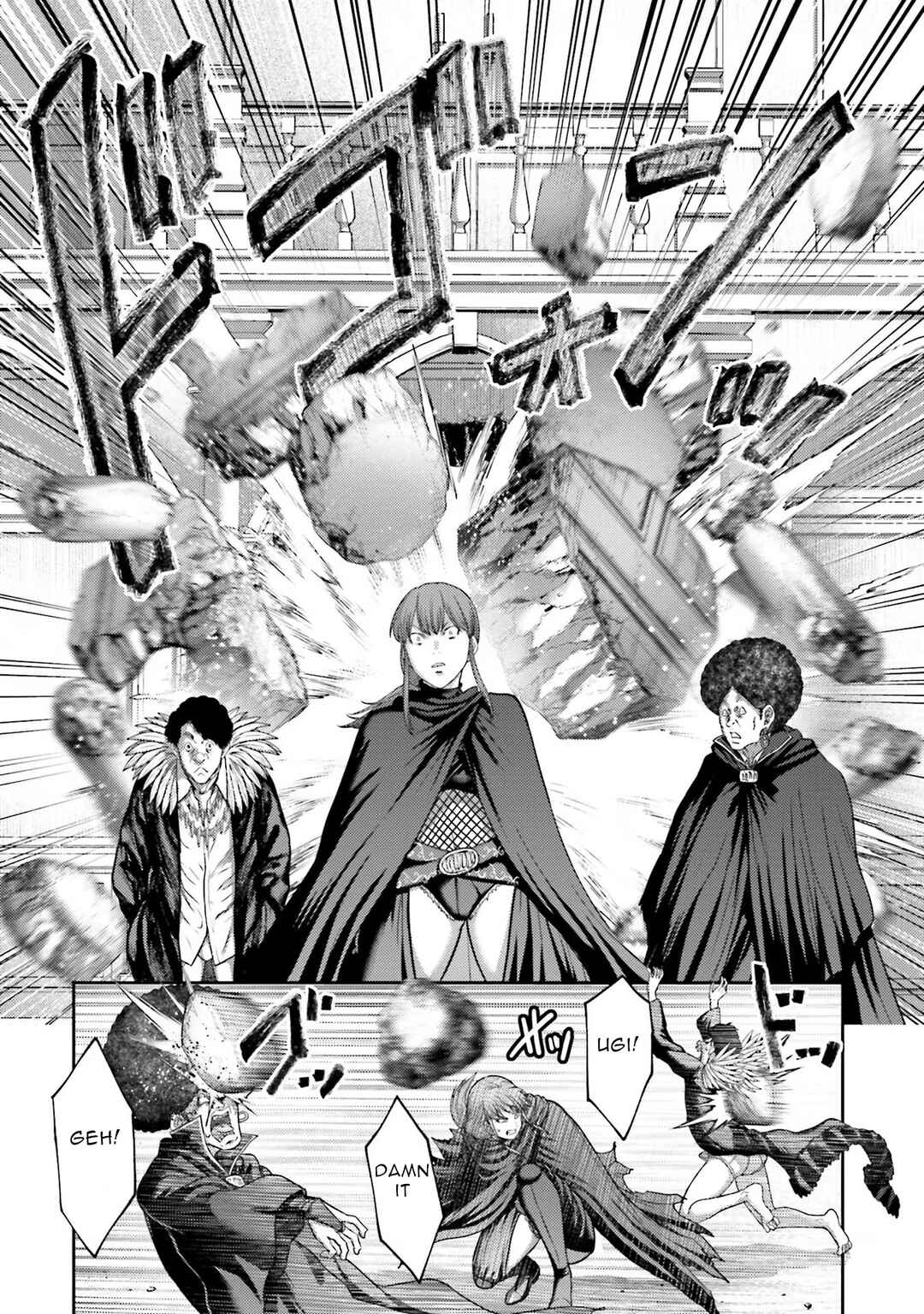 Page 17 Chapter 21 Buta no Fukushuu