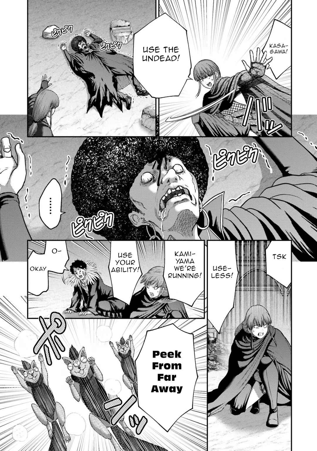 Page 20 Chapter 21 Buta no Fukushuu