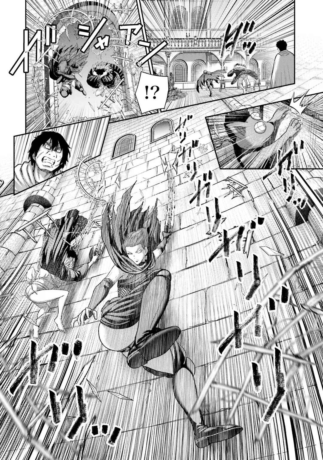 Page 21 Chapter 21 Buta no Fukushuu