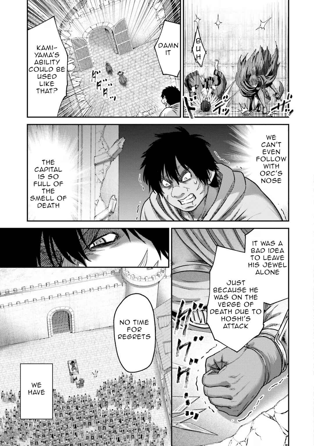 Page 22 Chapter 21 Buta no Fukushuu