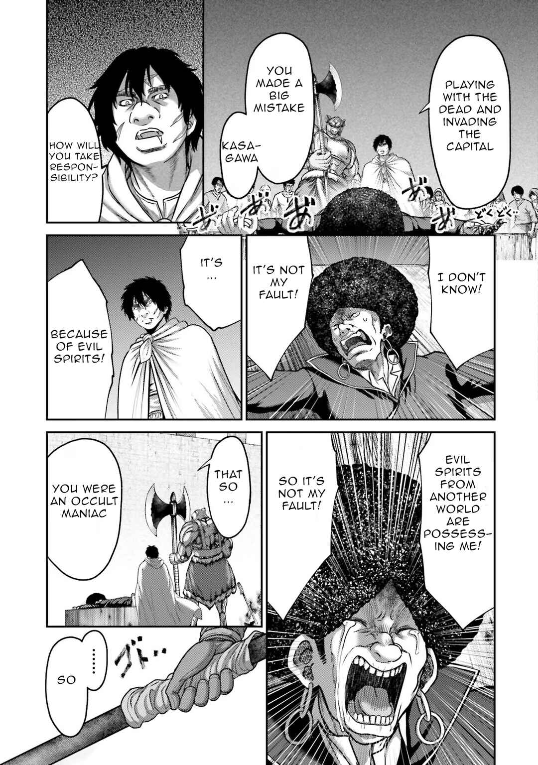 Page 26 Chapter 21 Buta no Fukushuu