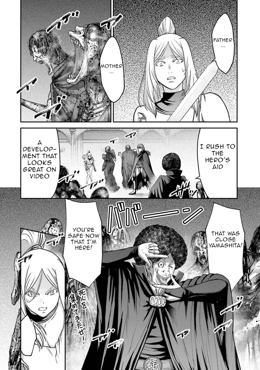 Page 9 Chapter 21 Buta no Fukushuu