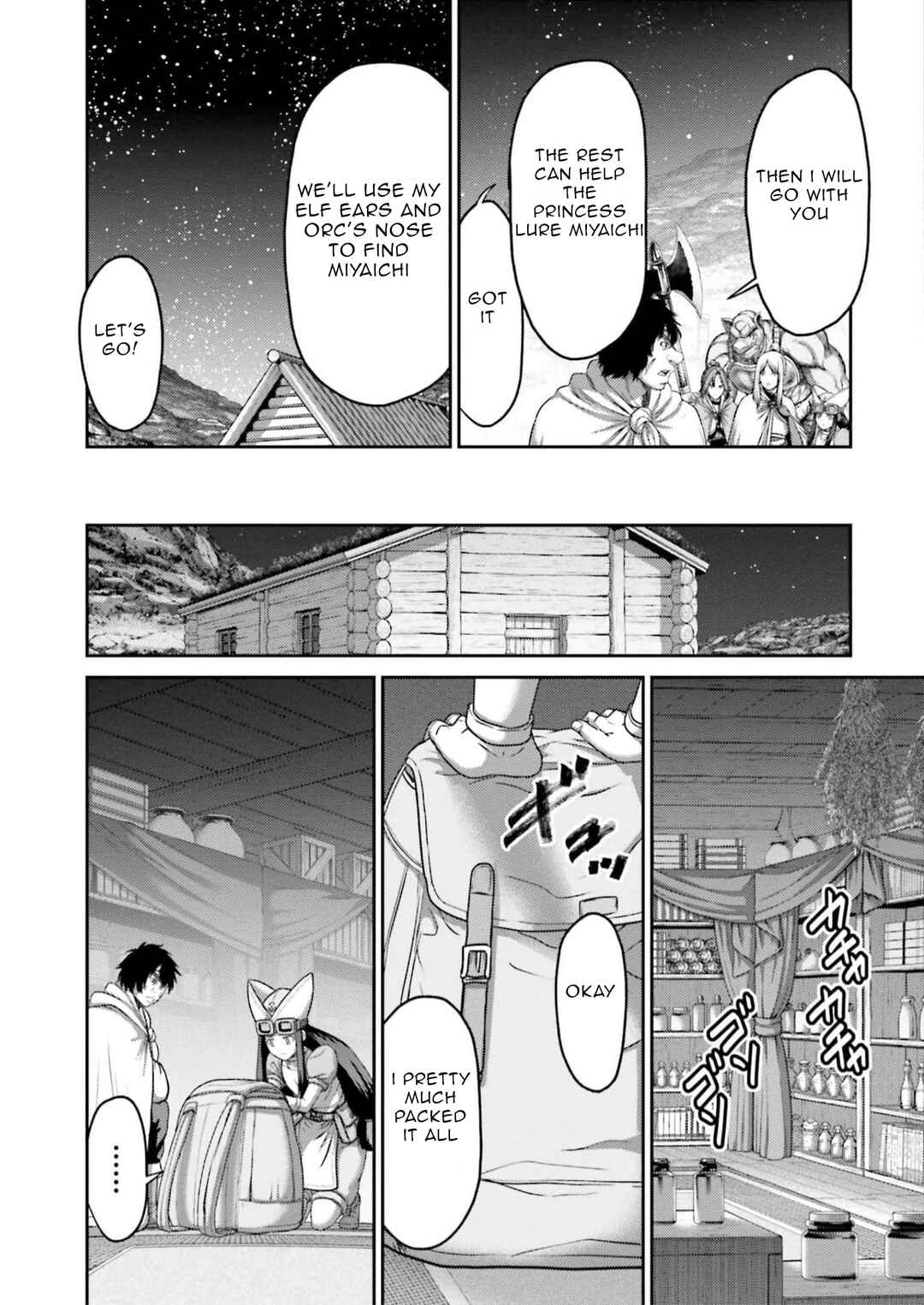 Page 22 Chapter 24 Buta no Fukushuu