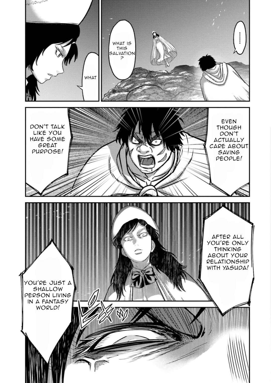 Page 32 Chapter 24 Buta no Fukushuu