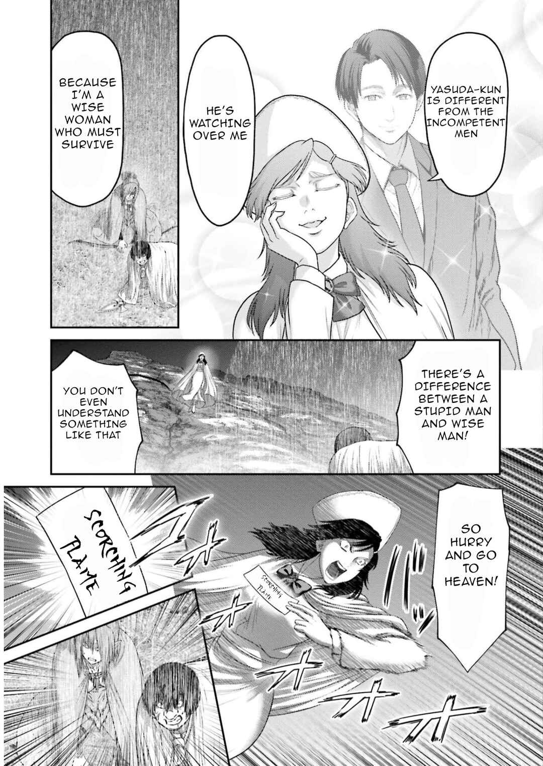 Page 36 Chapter 24 Buta no Fukushuu