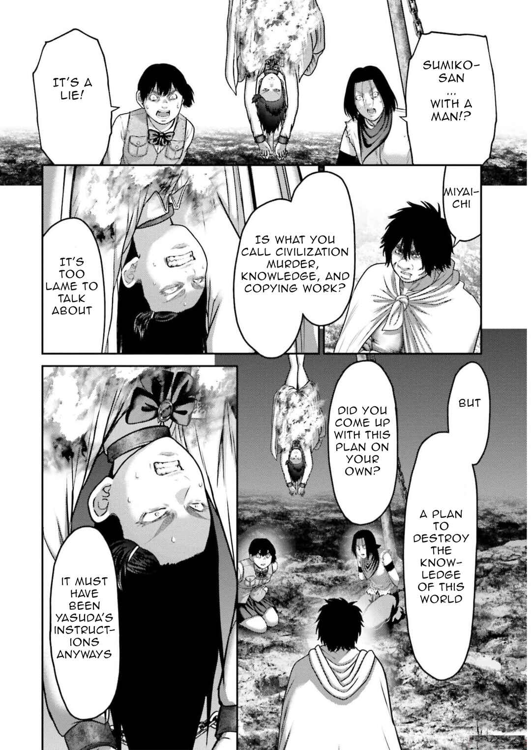 Page 15 Chapter 25 Buta no Fukushuu