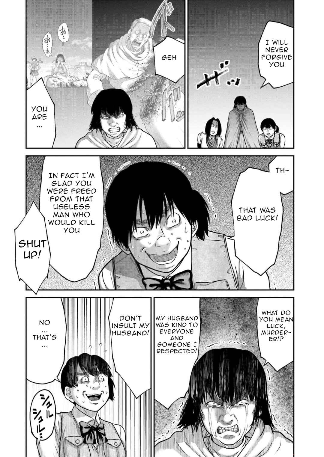 Page 21 Chapter 25 Buta no Fukushuu