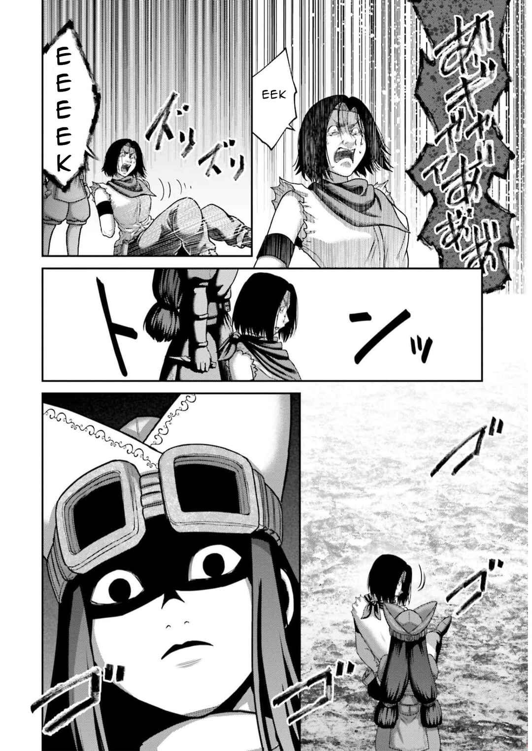 Page 23 Chapter 25 Buta no Fukushuu