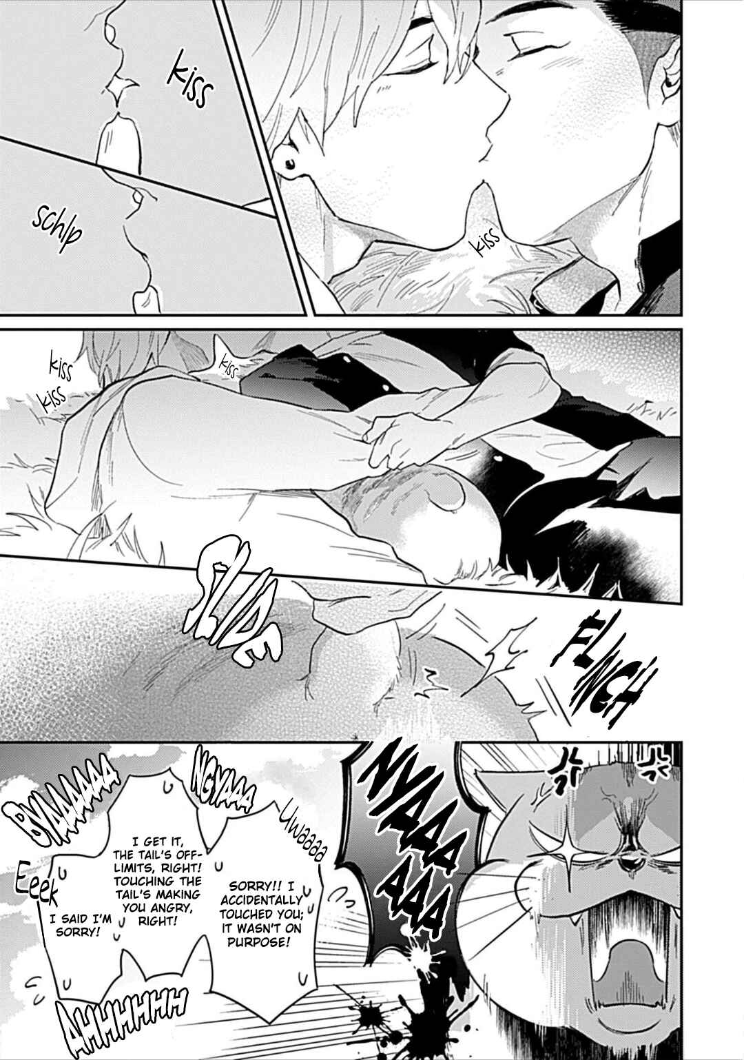 Page 7 Chapter 3 Kasenjiki RomiJuri Kousou Kyoku