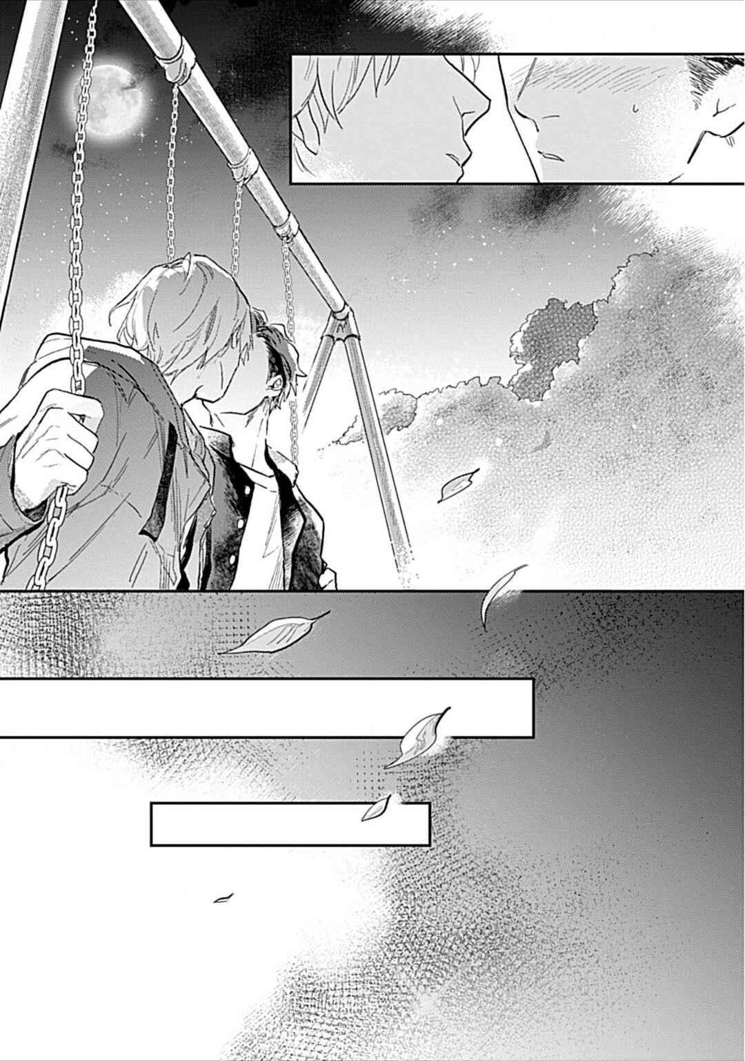 Page 31 Chapter 2 Kasenjiki RomiJuri Kousou Kyoku