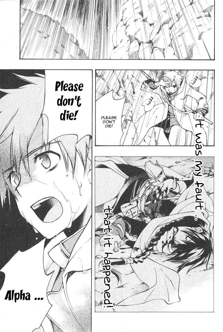 Page 1 Chapter 2 Azraels EDGE