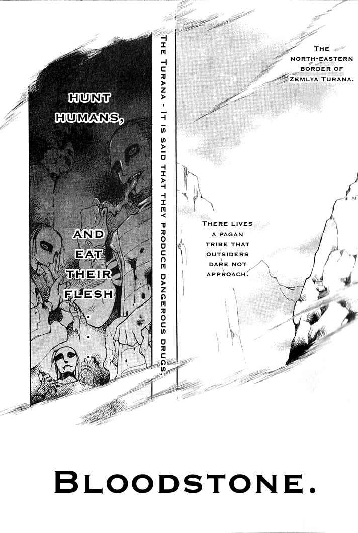 Page 2 Chapter 2 Azraels EDGE