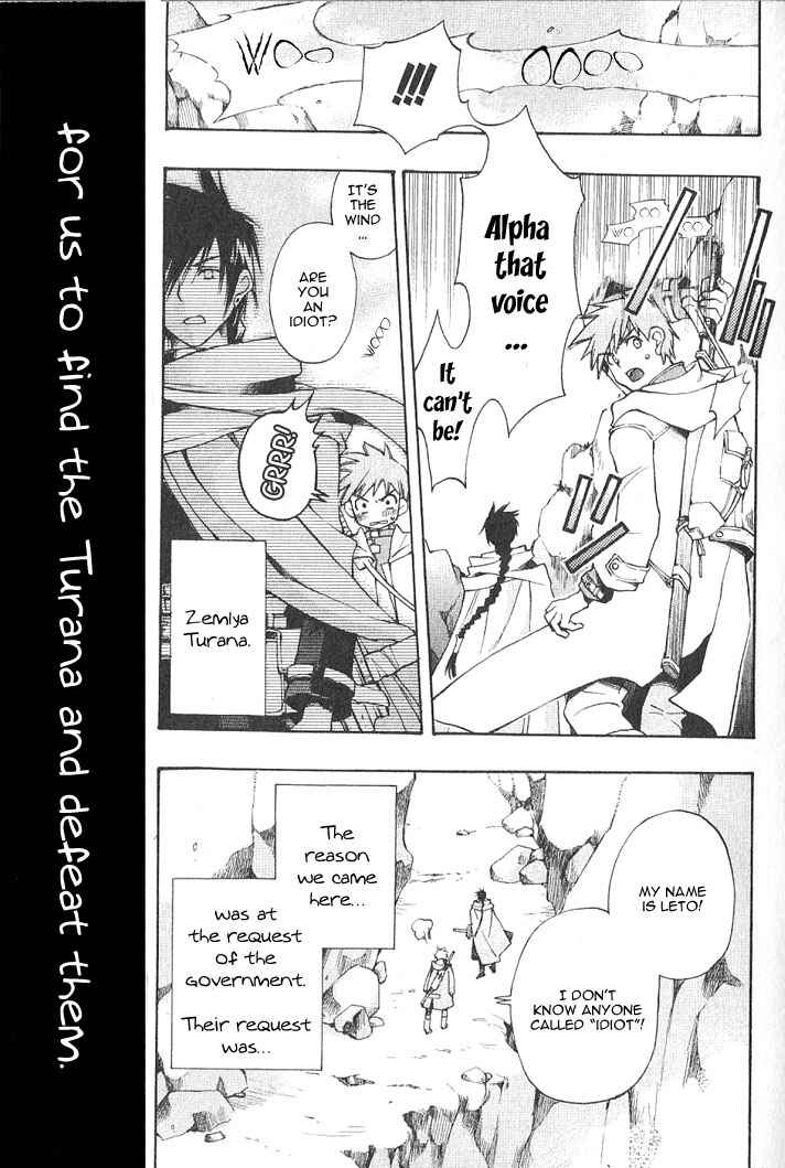 Page 3 Chapter 2 Azraels EDGE