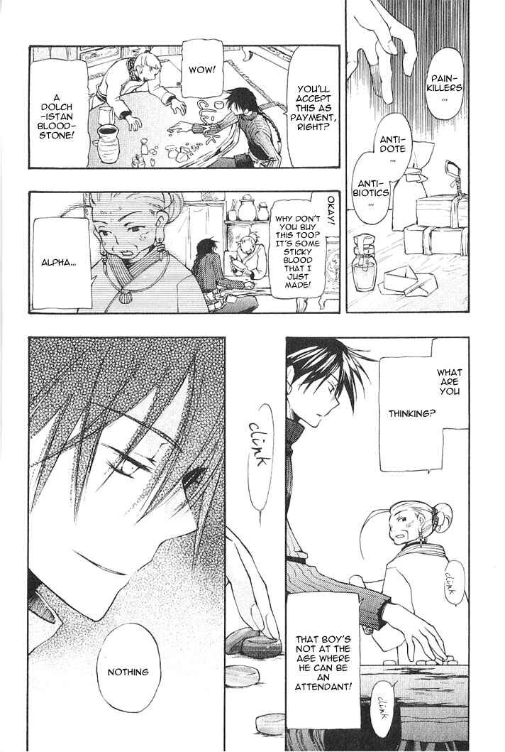 Page 32 Chapter 2 Azraels EDGE