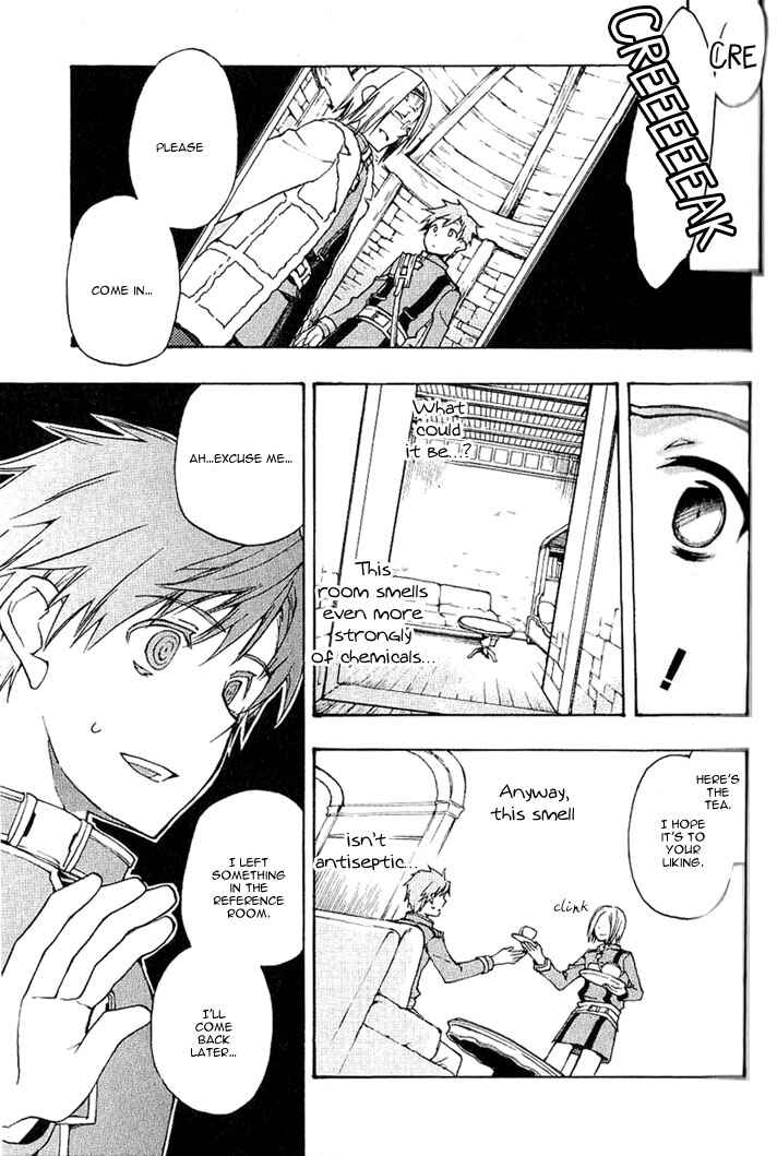 Page 20 Chapter 5 Azraels EDGE