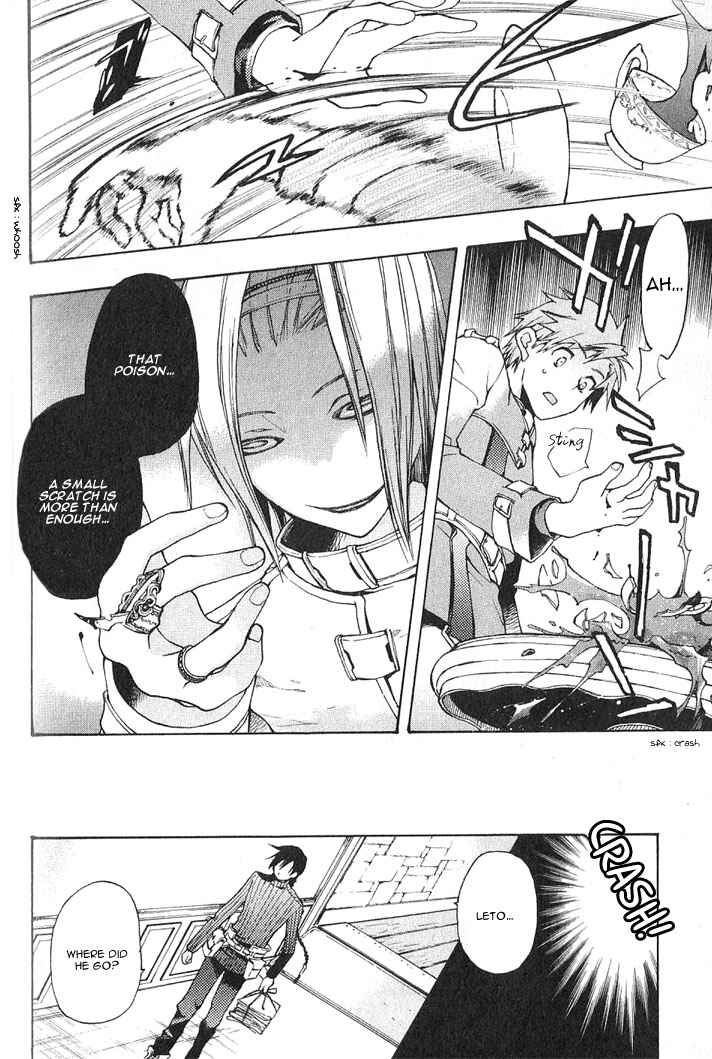 Page 21 Chapter 5 Azraels EDGE