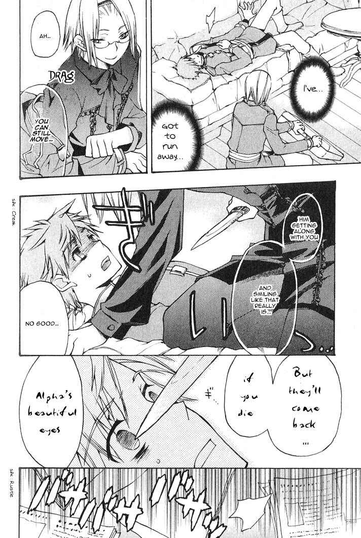 Page 23 Chapter 5 Azraels EDGE