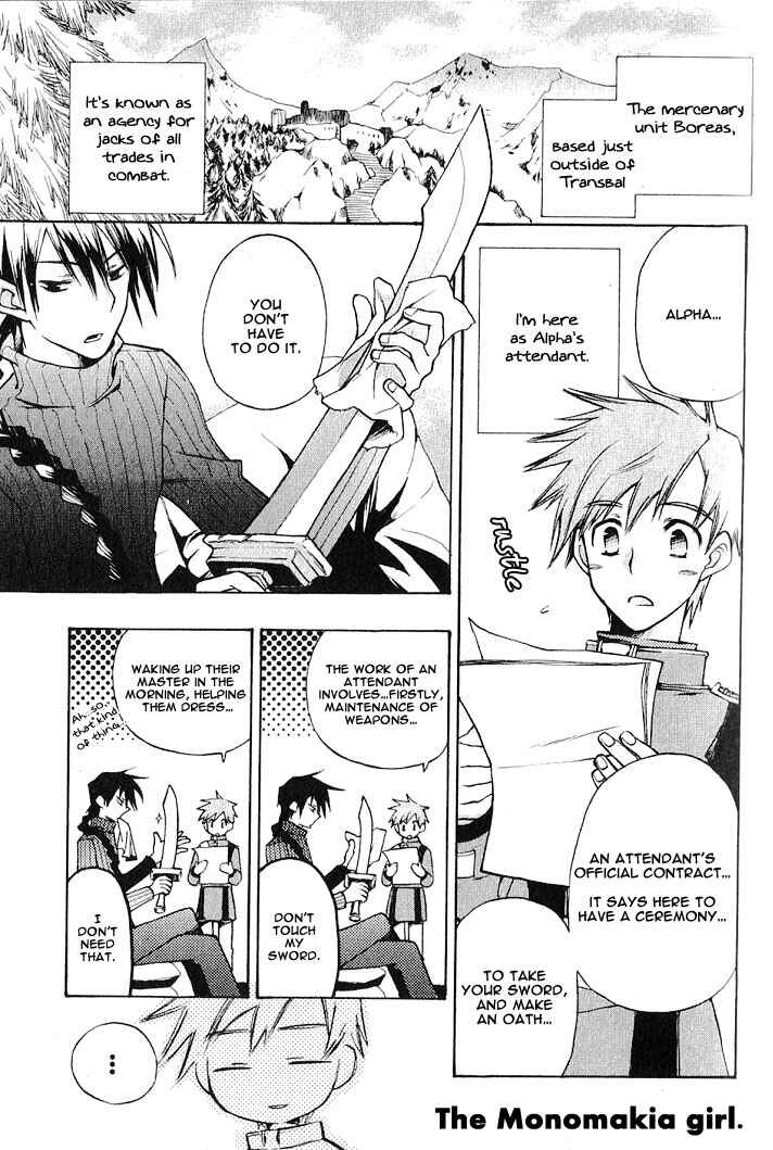Page 1 Chapter 3 Azraels EDGE