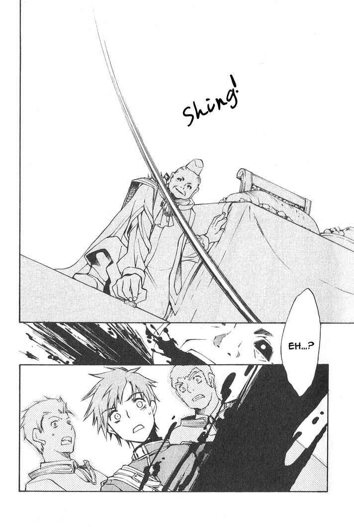 Page 24 Chapter 3 Azraels EDGE