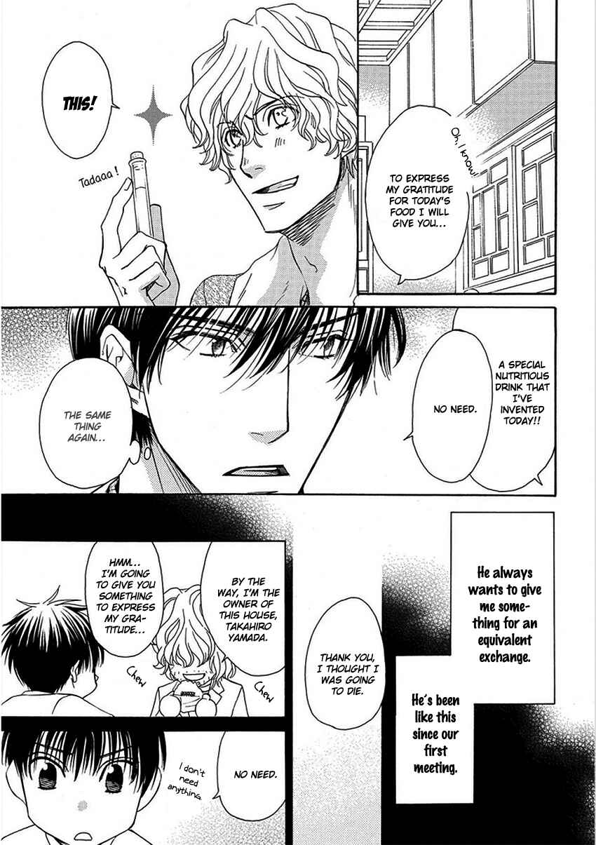 Page 12 Chapter 2 Ooya-san to Himo