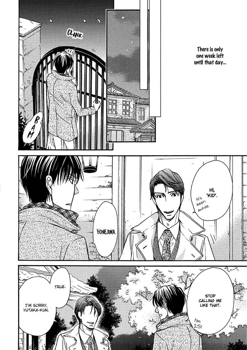 Page 19 Chapter 2 Ooya-san to Himo