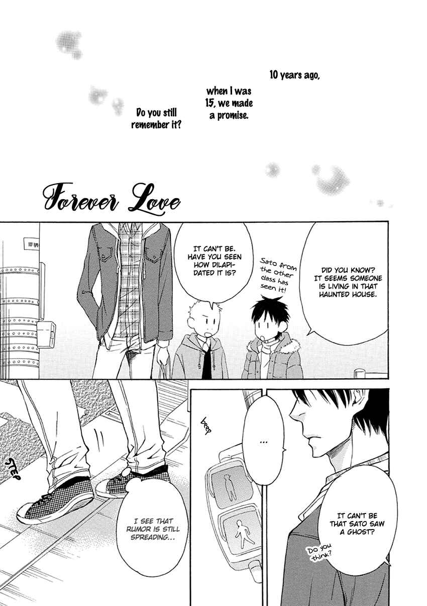 Page 4 Chapter 2 Ooya-san to Himo