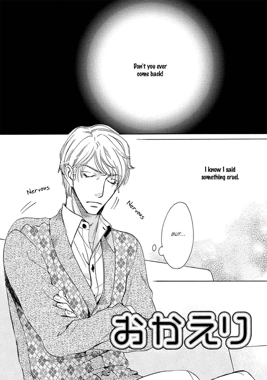 Page 4 Chapter 5.5 Ooya-san to Himo
