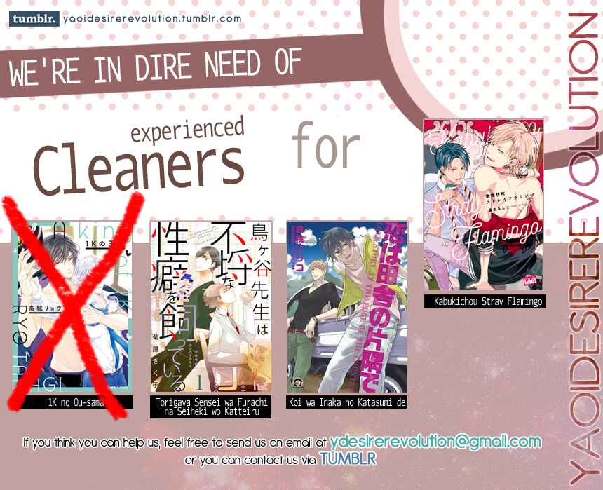 Page 2 Chapter 3 Ooya-san to Himo