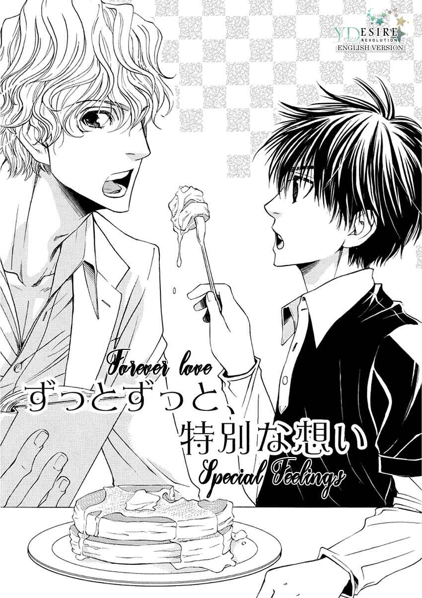 Page 6 Chapter 3 Ooya-san to Himo