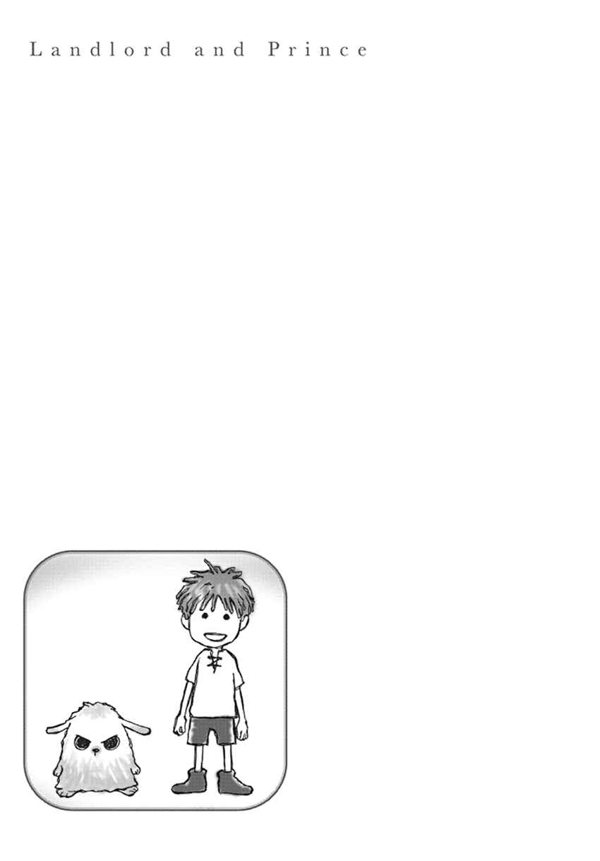 Page 1 Chapter 5 Ooya-san to Himo