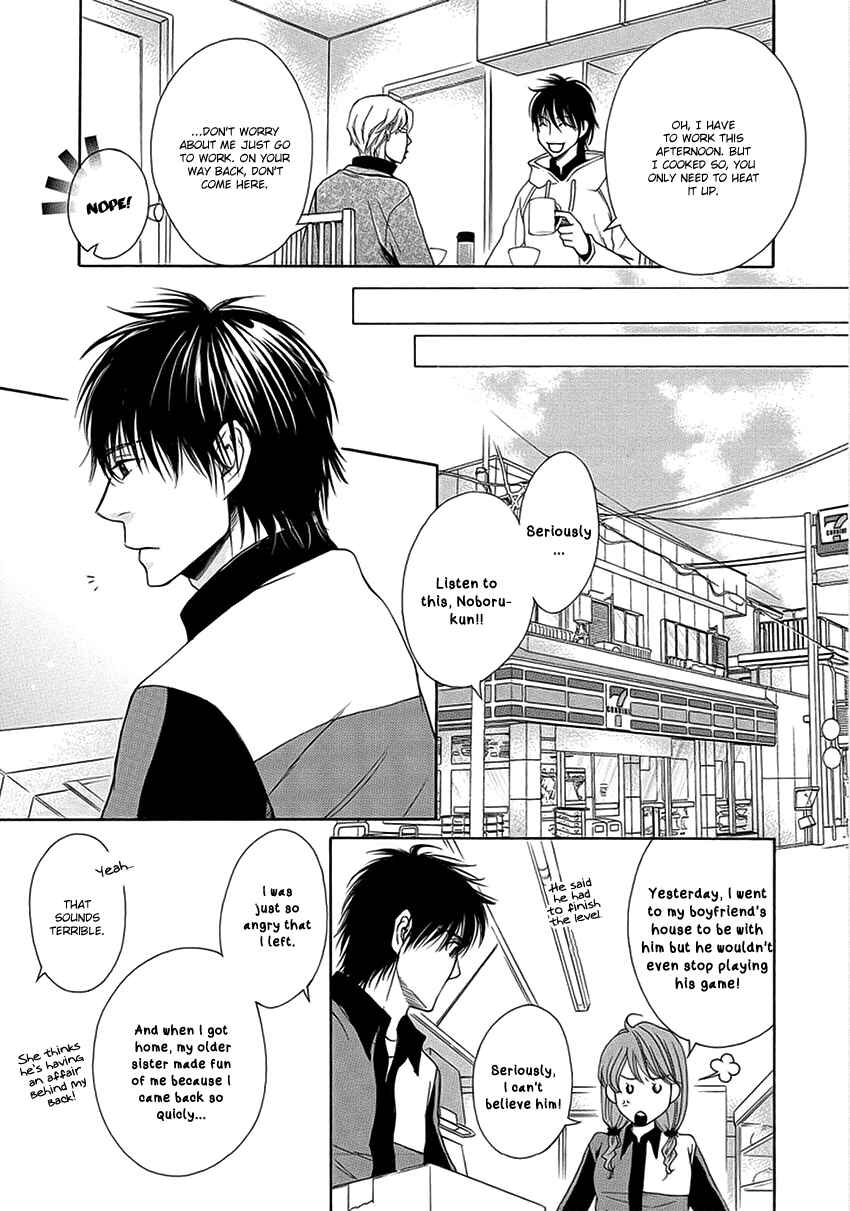 Page 11 Chapter 5 Ooya-san to Himo