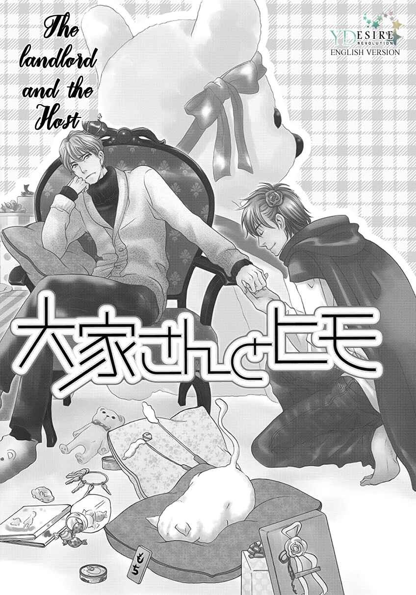 Page 4 Chapter 4 Ooya-san to Himo